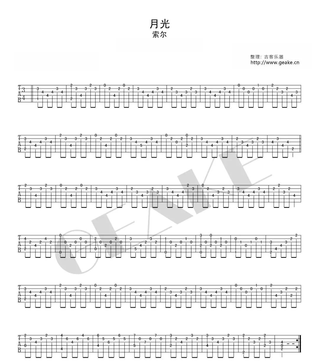 《月光》吉他谱,月光吉他原版,月光古典吉他_大山谷图库