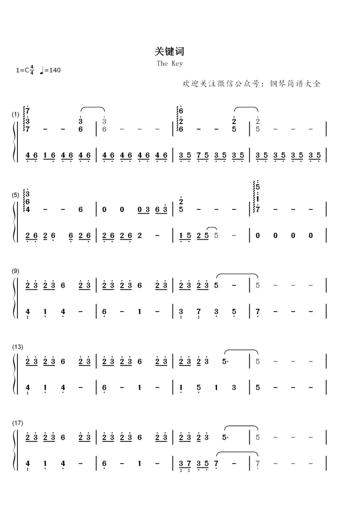 林俊杰火热单曲《关键词》钢琴简谱
