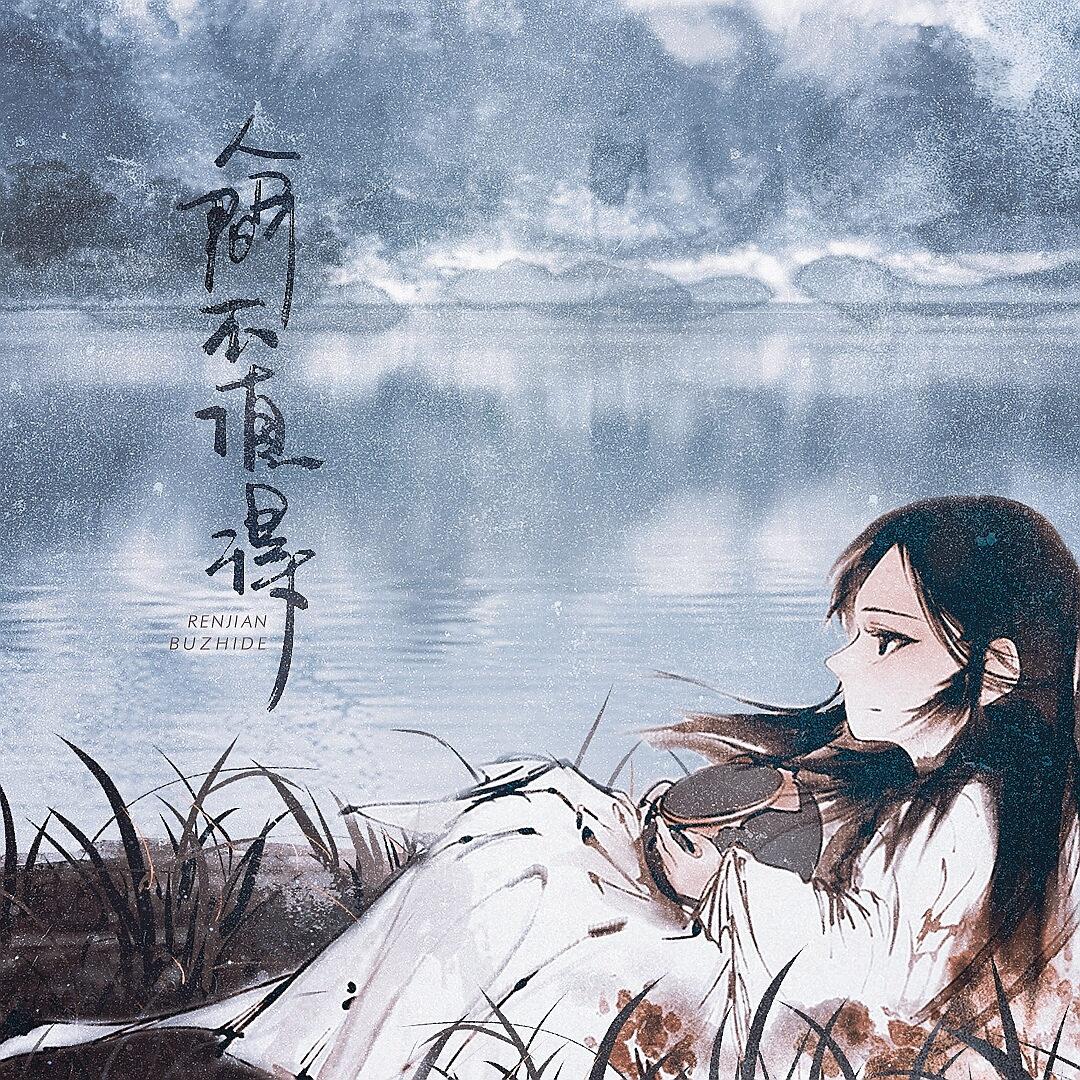 黄诗扶《九万字》C调改编版吉他谱