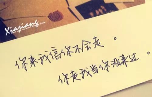 大哲《就当你没来过》吉他谱