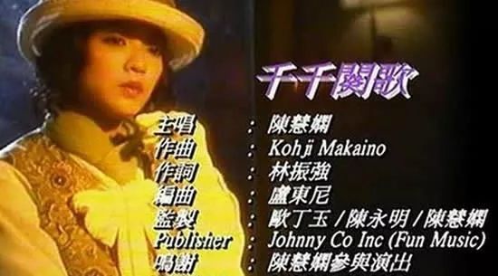《千千阙歌》吉他独奏曲谱
