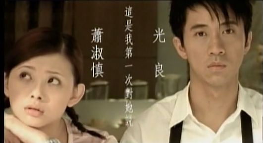 光良《第一次》吉他弹唱曲谱