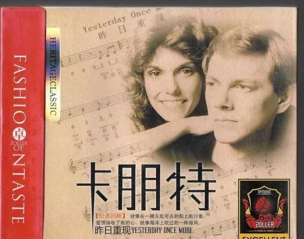 绝世神曲《昨日重现》完美吉他指弹版曲谱