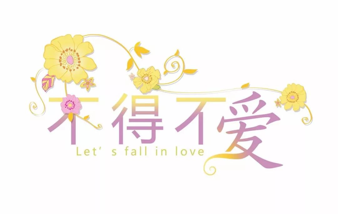 钢琴谱《不得不爱》抖音lambert