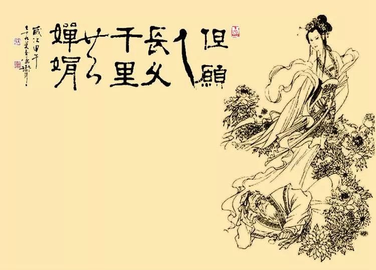 邓丽君《但愿人长久》吉他演奏曲谱