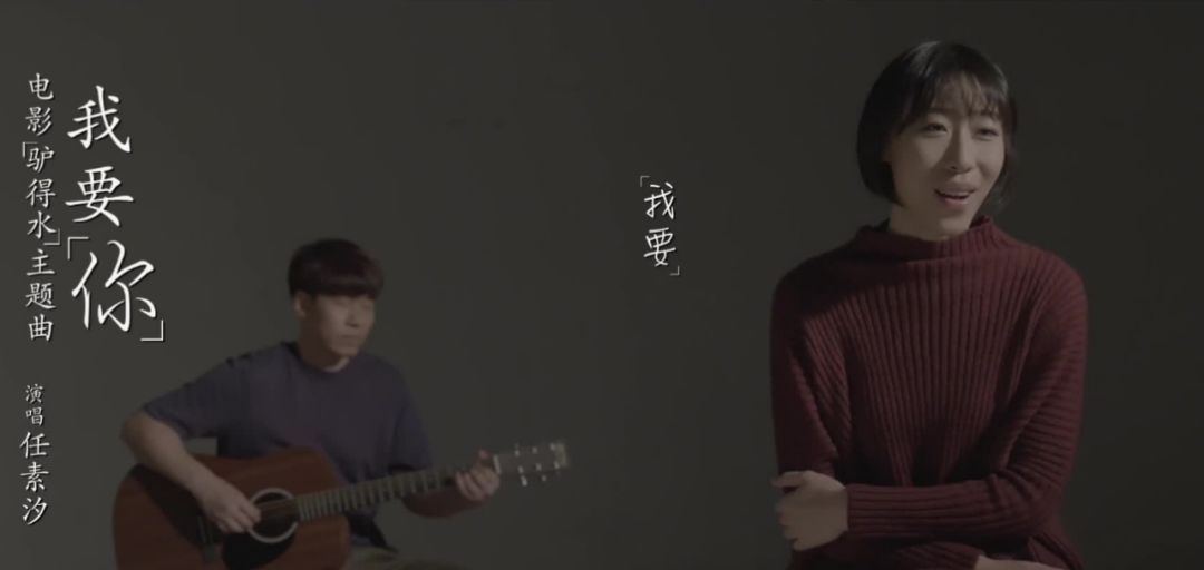 任素汐《我要你》女生版吉他谱