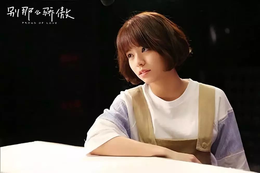 金海心《别那么骄傲》吉他弹唱曲谱