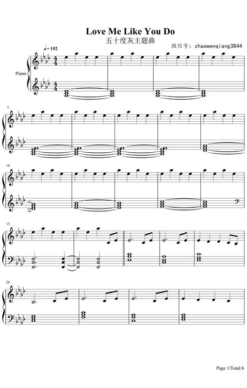 《Love me like you do》钢琴谱，电影五十度灰主题曲
