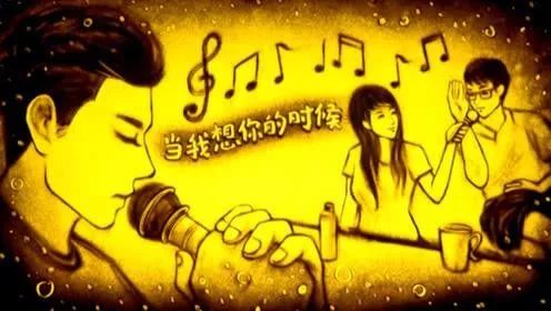 汪峰《当我想你的时候》吉他谱