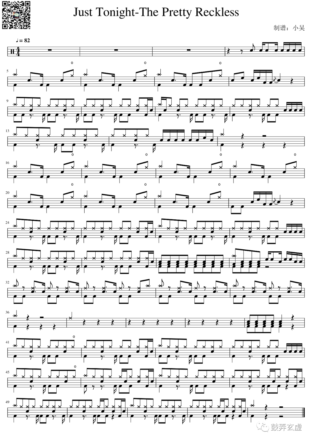 The pretty Reckless《Just Tonight》鼓谱