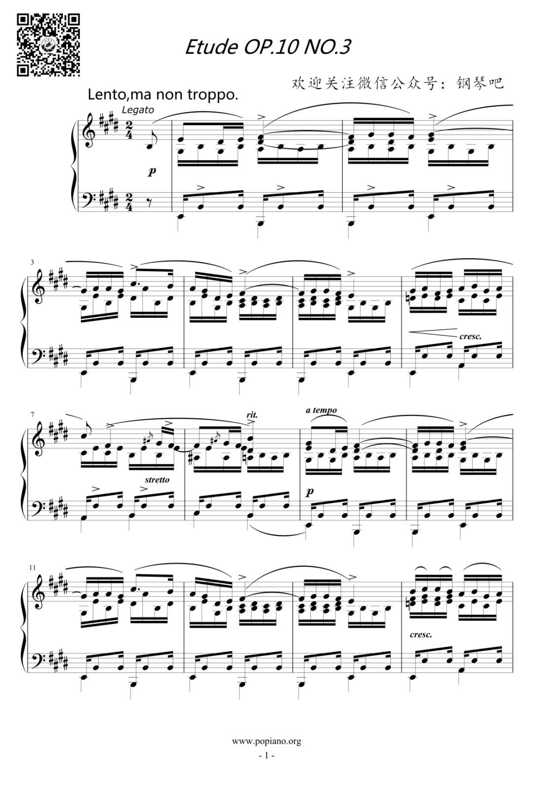 OP.10 NO.3肖邦的离别《肖邦练习曲》钢琴谱
