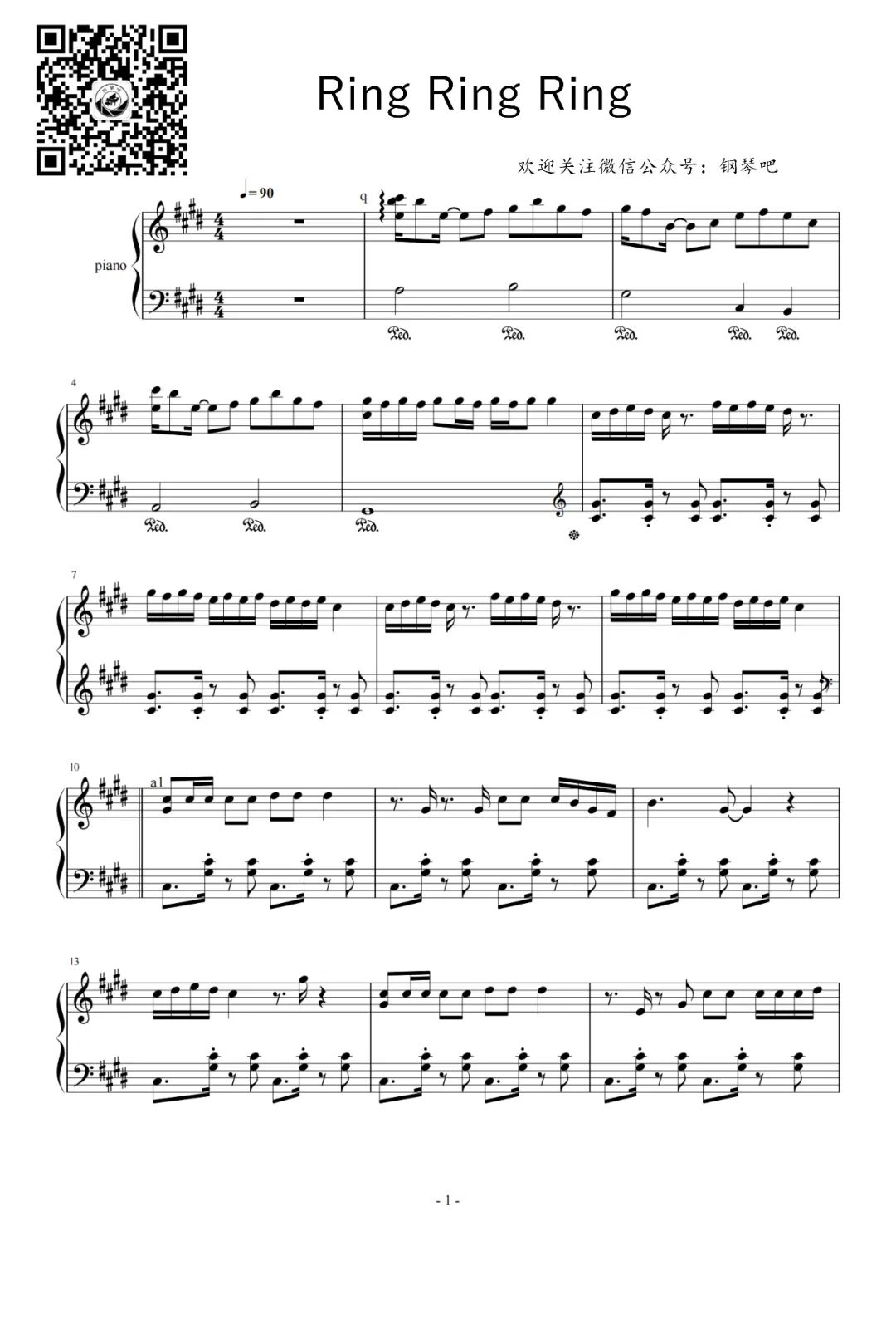 抖音大热单曲，《Ring Ring Ring》钢琴谱