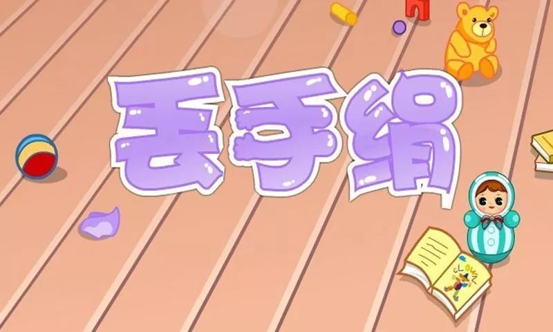 经典儿歌《丢手绢》古筝演奏曲谱