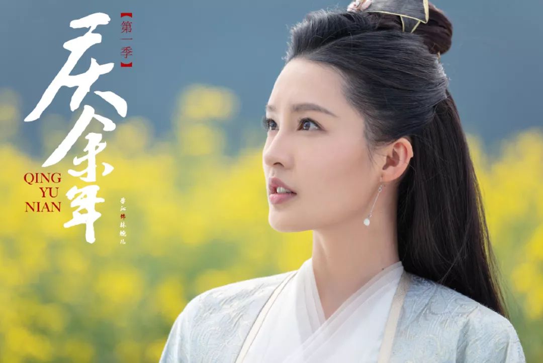 李健《一念一生》钢琴谱，《庆余年》主题曲