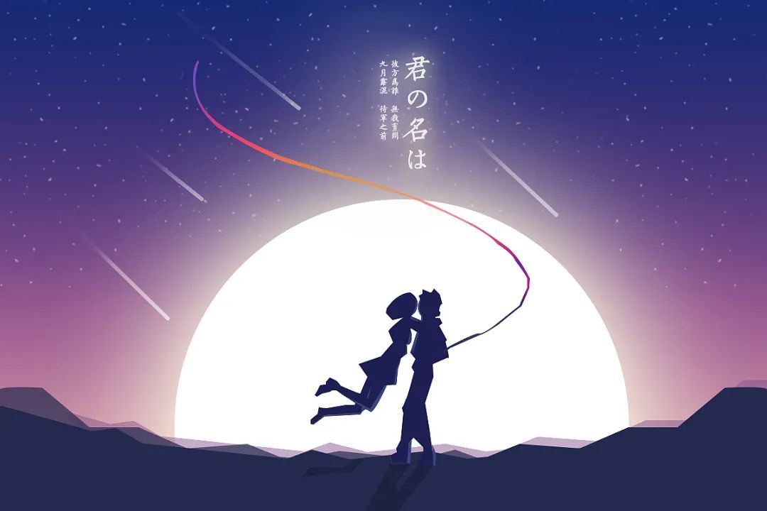 你的名字主题曲《前前世世》钢琴谱