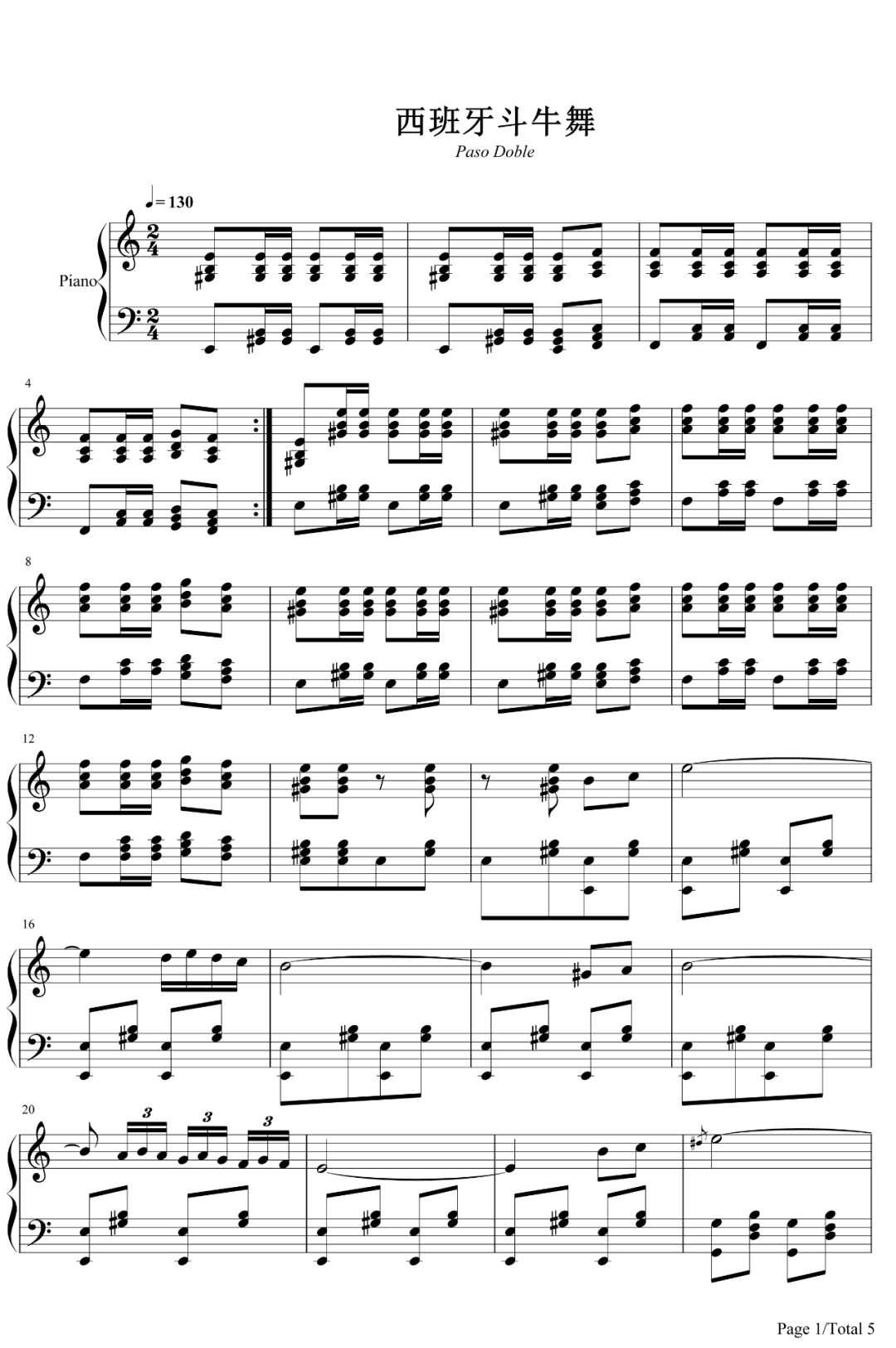 世界名曲《西班牙斗牛舞》钢琴谱