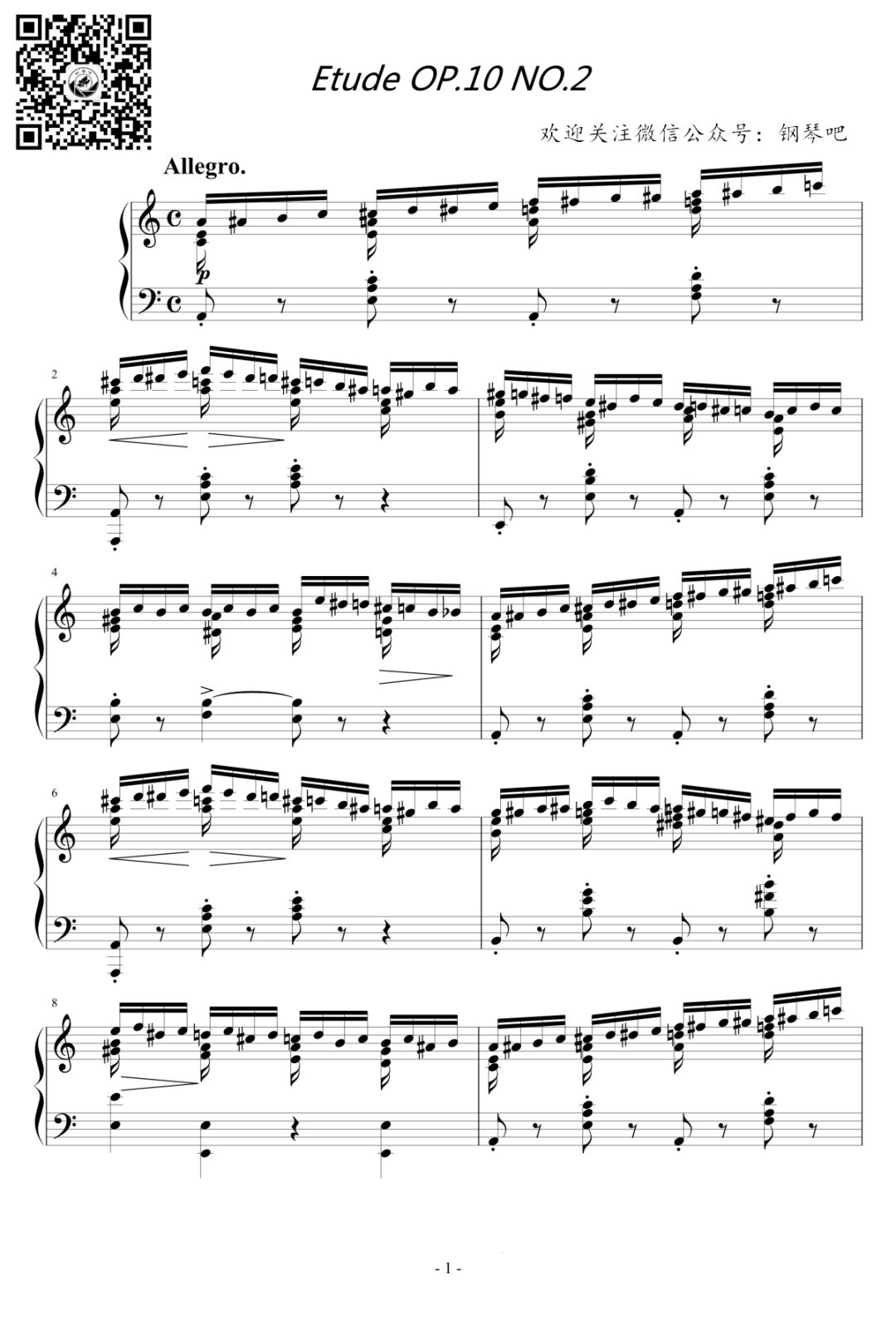 《肖邦练习曲Etude OP.10 No.2》钢琴谱