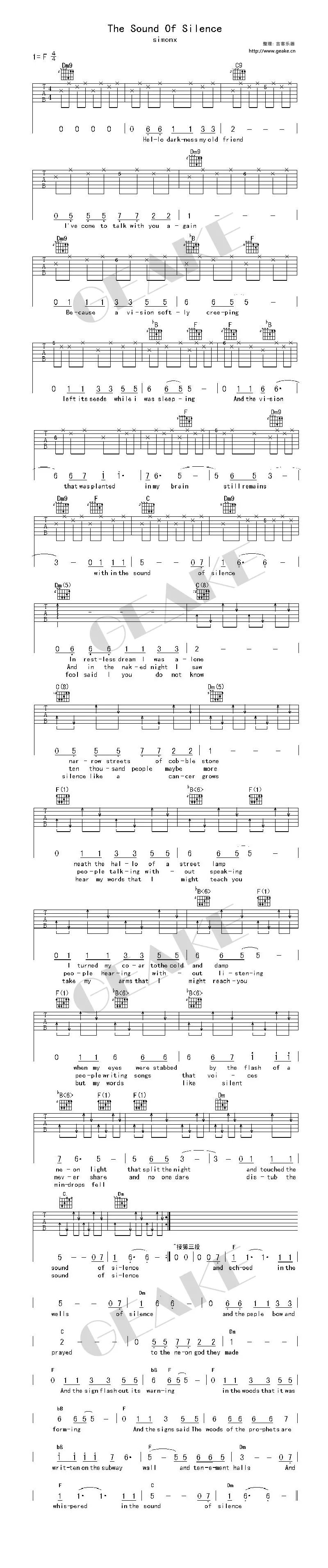 《寂静之声》吉他谱及歌曲赏析
