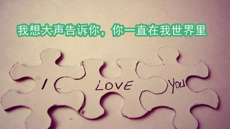 樊凡《我想大声告诉你》吉他弹唱曲谱