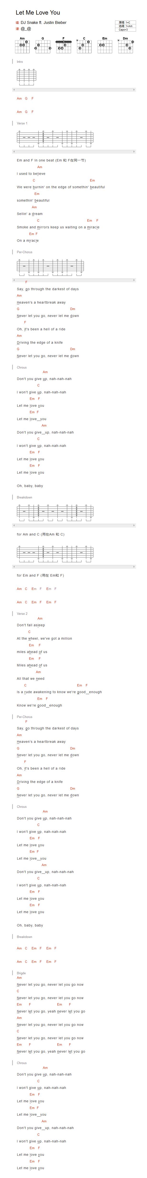 Justin Bieber《let me love you》吉他谱