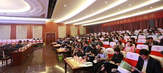 中国乐器协会六届六次理事（扩大）会议在德清召开