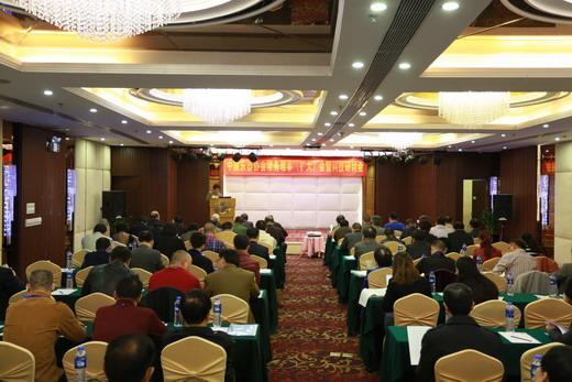中国乐器协会常务理事（扩大）会议暨科技研讨会在珠海隆重召开