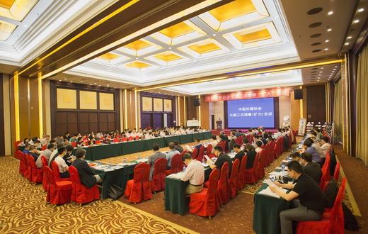中国乐器协会七届二次理事(扩大)会议在北京召开