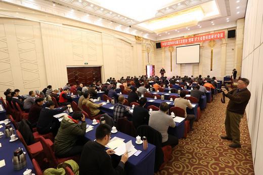 中国乐器协会七届三次常务理事（扩大）会议暨科技研讨会在青岛召开