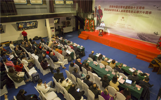 授业传道 匠心激韵—— 庆祝古琴入选非遗名录十五周年暨管派斫琴传承人田双琨从艺六十华诞