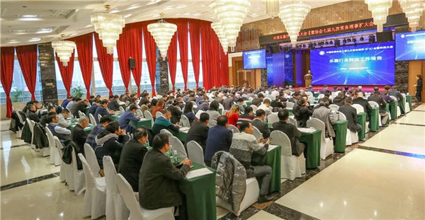 重塑品牌价值 探研产教融合——中国乐器协会七届九次常务理事（扩大）会暨科技大会在成都隆重召开