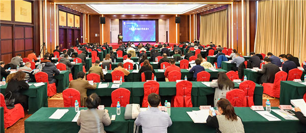 以科技创新引领乐器行业高质量发展 中国乐器协会八届一次常务理事（扩大）会议 暨2020年行业科技大会在京成功召开