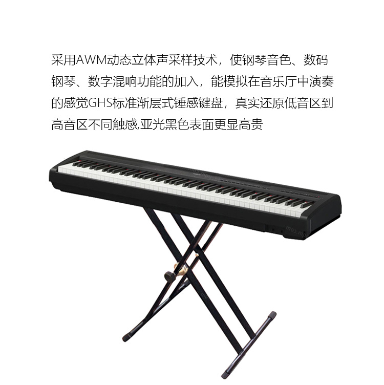 雅马哈电钢琴P48B产品1